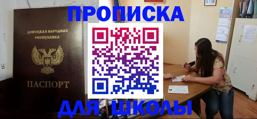 прописка в квартире в Сосногорске